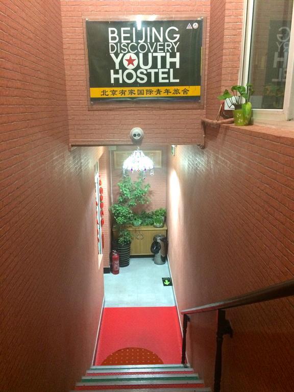 Discovery Youth Hostel Peking Exteriör bild