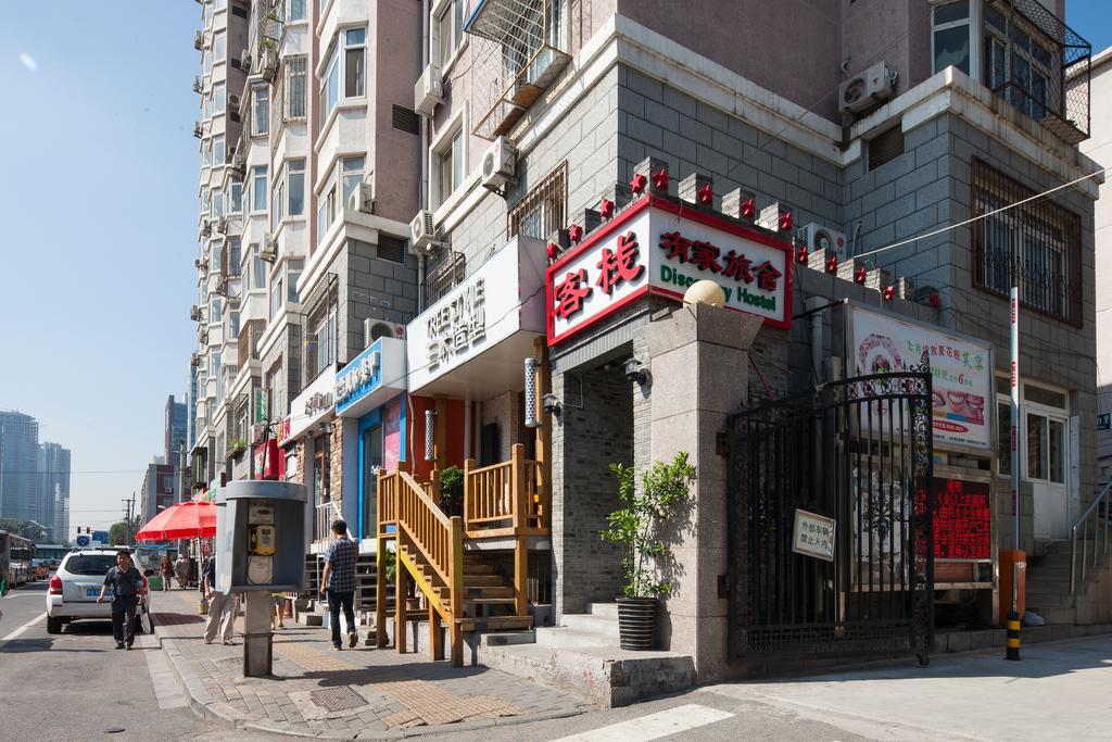 Discovery Youth Hostel Peking Exteriör bild